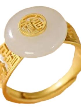 银镀金古典福字开口戒指送妈妈