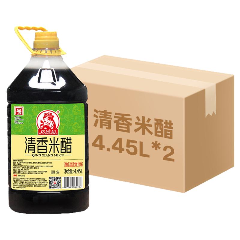 巧媳妇清香米醋大桶商用饭店餐饮饺子醋酿造酸甜凉拌小笼包4.45L