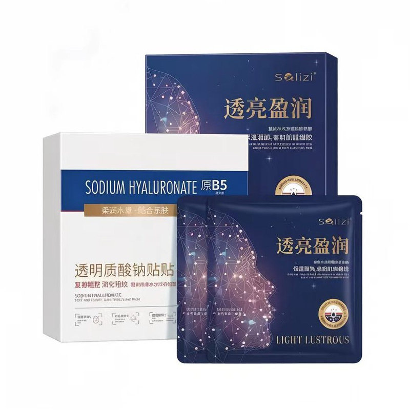 索丽姿补水面膜清洁提亮保湿黑膜