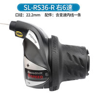 SHIMANO RS35 multi-speed handlebars, 678-speed, 18-speed and 21-speed mountain folding bike handlebars thumbnail 6