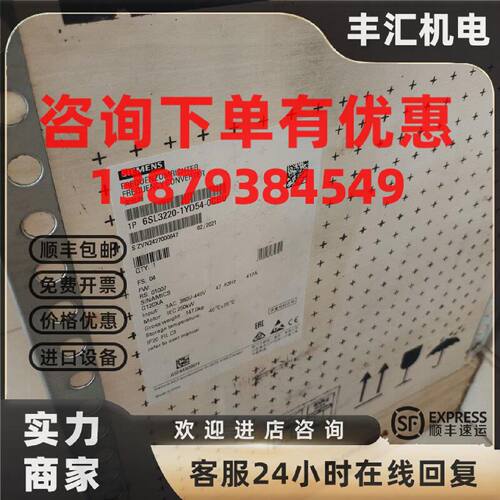 议价6SL3220-1YD54-0CB0西门子G120XA风机功率250kW 6SL32201YD54