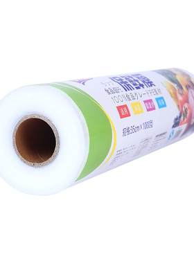 PE食品级保鲜膜干净卫生可加热