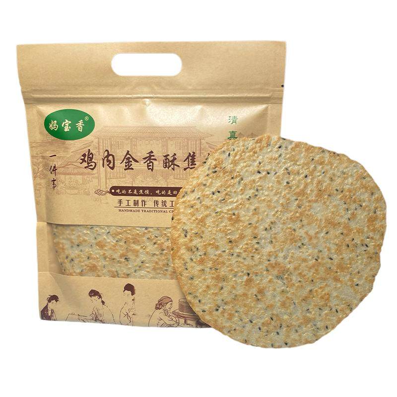妈宝香杂粮鸡内金焦饼河南特产怀旧芝麻香酥焦馍孕妇儿童薄饼零食
