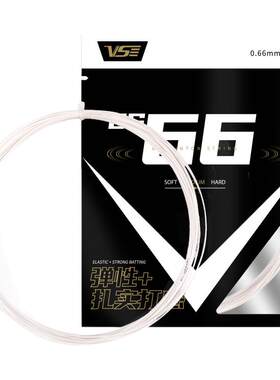 威臣BG66羽毛球线耐打v3高弹性