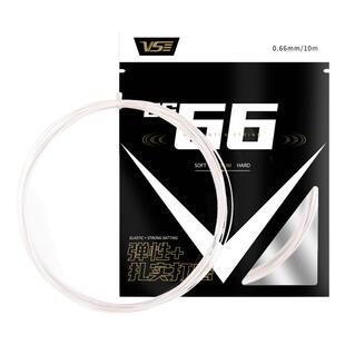VS威臣BG66羽毛球线麒麟高弹性超耐打拉线V3羽线进攻爆发官方正品