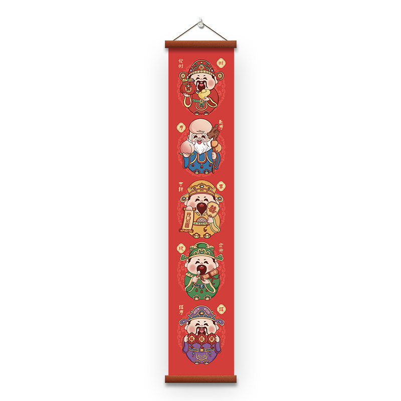 五路财神爷装饰画玄关竖款挂画好寓意走廊过道中式壁画入户墙壁画