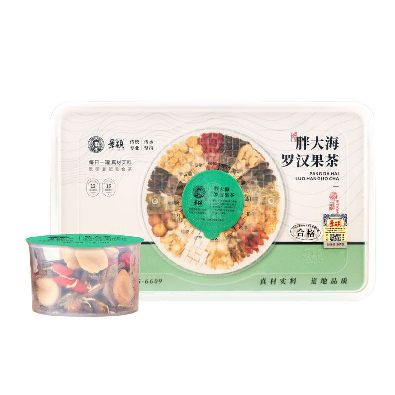 清肺润肺胖大海罗汉果茶1天1罐