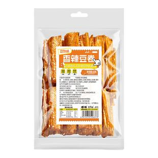 豆有味豆皮辣条湖南爆辣豆卷经典怀旧零食休闲食品小吃馋小乖豆干