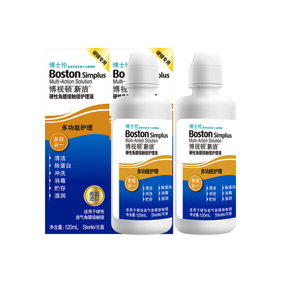 博士伦博视顿新洁ok镜护理液RGP硬性隐形眼镜角膜除蛋白