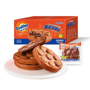 阿华田爆浆鸡蛋仔巧克力早餐下午茶蛋糕面包520g办公室分享零食