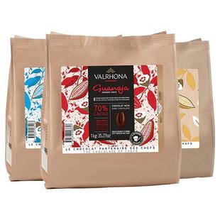 法芙娜原料法国进口烘焙黑巧克力豆币家庭蛋糕生巧1公斤加勒比66%