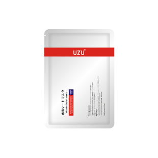 UZU水光玻尿酸面膜 提亮肤色舒缓保湿补水 修护收缩毛孔淡化细纹