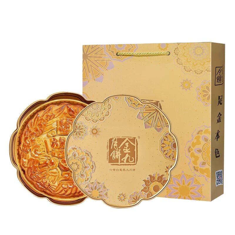 吴川正品金九月饼六黄白莲蓉2斤