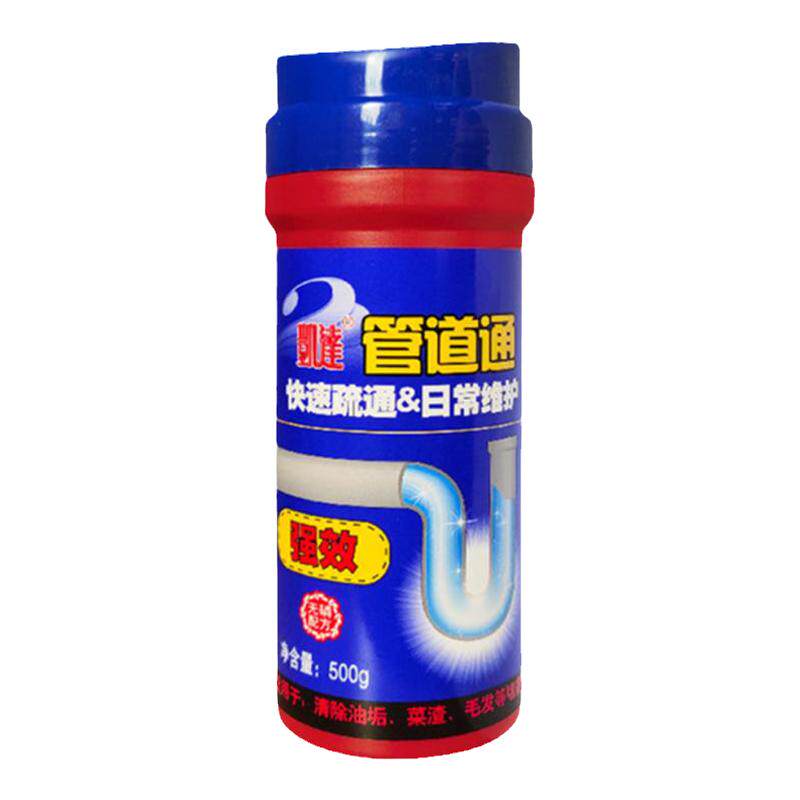 凯达管道疏通剂厨房油污通下水道
