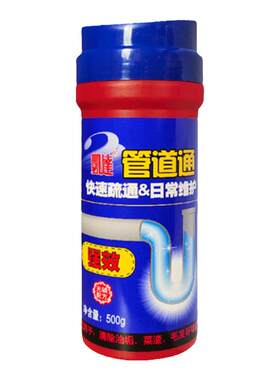 凯达管道疏通剂厨房油污通下水道