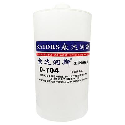 液型硅胶704硅橡胶点胶机专用胶