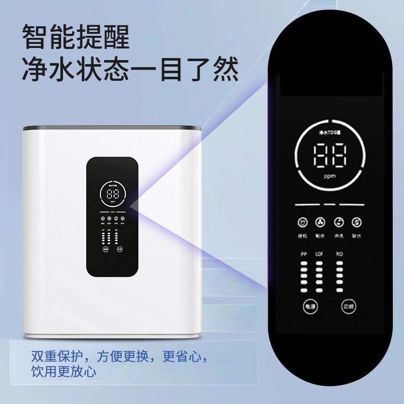 600G大流量反渗透净水机厨房过滤器家用直饮净水器纯水机自来水