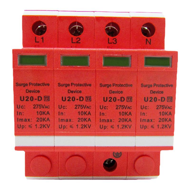 三级电源防雷器20KA 三相380V电梯机房避雷器Up1.2KV浪涌保护器4P