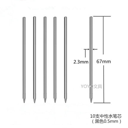 (10支装)D1笔芯金属小笔芯电磁笔专用笔芯适用wacom bamboo/36记