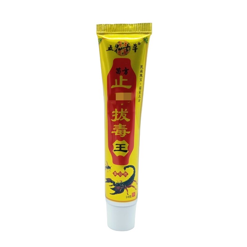 五花七草苗方止王18g/支植物草本精华萃取皮肤外用乳膏四