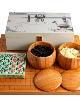国手级老云子围棋套装送礼入门书