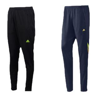 天朗足球阿迪达斯皇马曼联尤文拜仁运动休闲训练长裤收腿裤成人男