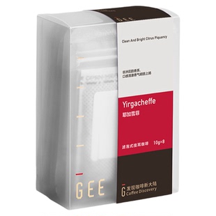GEE咖啡耶加雪菲挂耳包水洗精品单品花茶香手冲咖啡粉新鲜10g*8包