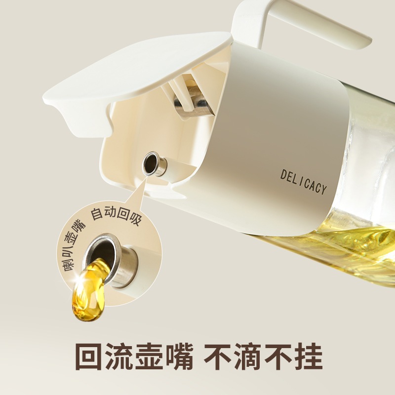 【禾豆】玻璃油壶厨房醋大容量装防漏家用开合酱油自动油瓶油罐油