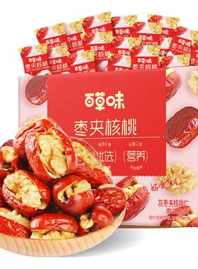 百草味新疆红枣夹核桃双重营养