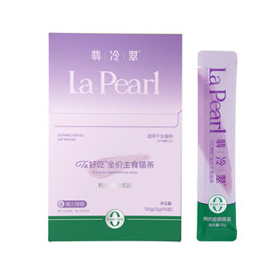 翡冷翠猫咪主食猫条鱼油营养滋补化毛零食幼猫官方旗舰店正品