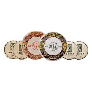 同庆号 圆满礼盒400g生熟普洱配茶具高端礼品送礼送长辈礼承心意