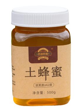 纯正天然土蜂蜜正品|千人加购