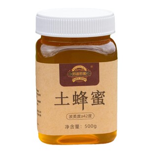 蜂蜜正品官方旗舰店土蜂蜜纯正天然无添加贵州山野悬崖农家送礼