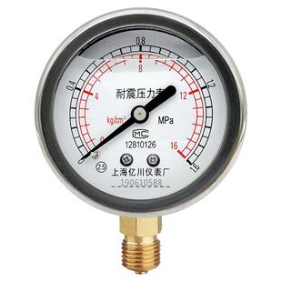 耐震压力表YN60水压气压液油不锈钢负压真空表0-1.6MPa1亿川2.5 4