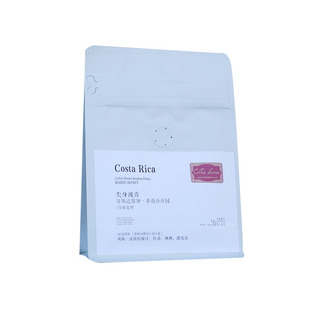 哥斯达黎加蒂薇莎庄园尖身波旁蜜处理轻烘天然低因手冲咖啡豆袋装