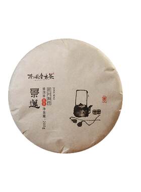 包邮亏本试喝景迈普洱茶生茶古树饼茶200克茶叶茶饼