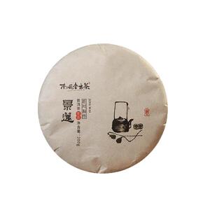 包邮亏本试喝景迈普洱茶生茶古树饼茶200克茶叶茶饼