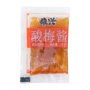 雄兴冰花酸梅酱15g*1000小包整箱商用外卖烧鹅烧鸭烧腊酸甜梅子酱