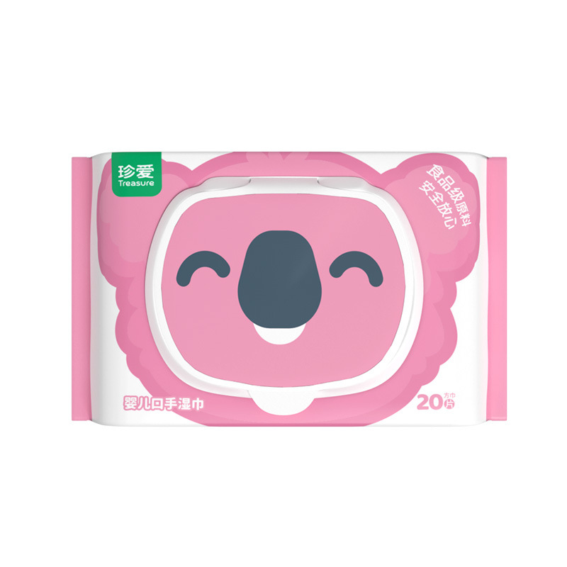 珍爱婴儿手口专用湿纸巾20片x10小包便携方巾随身装湿巾bb51