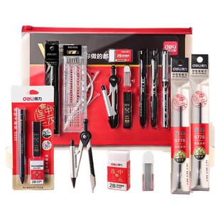 得力答题卡套装2B涂卡笔考试专用铅笔学生初中考高考考研公务员考试文具套装电脑识别读卡用自动铅芯连中三元