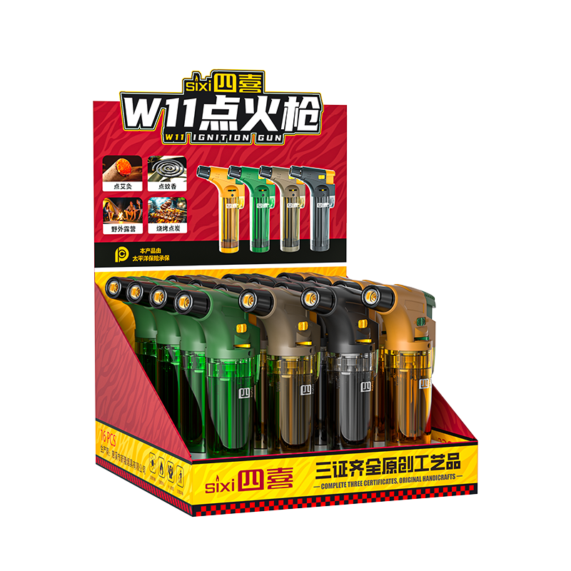 四喜点火枪防风打火机猛火点艾灸焊枪喷枪点火器耐用工厂正品批发