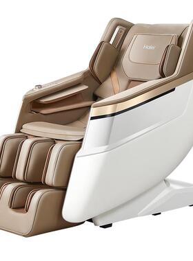 Haier/海尔按摩椅家用全身