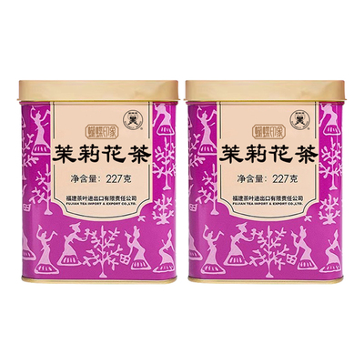 中茶蝴蝶牌茉莉花茶特级浓香型