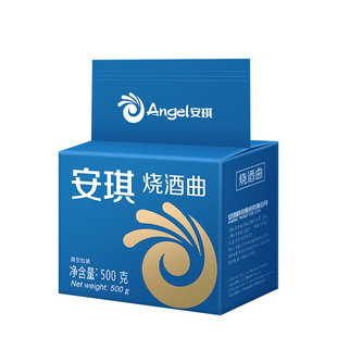 安琪烧酒曲白酒曲酿酒酵母熟料固态半固态高产风味曲传统酒曲500g