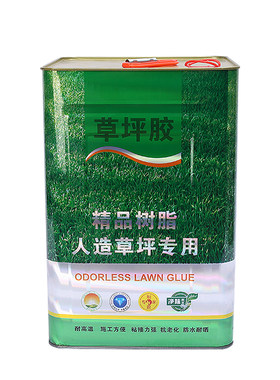 人造草坪专用环保大桶胶水
