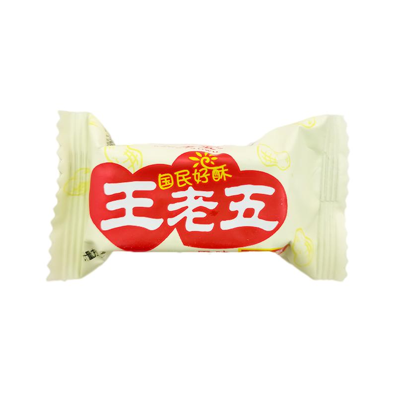 王老五花生酥四川椒盐芝麻味喜糖