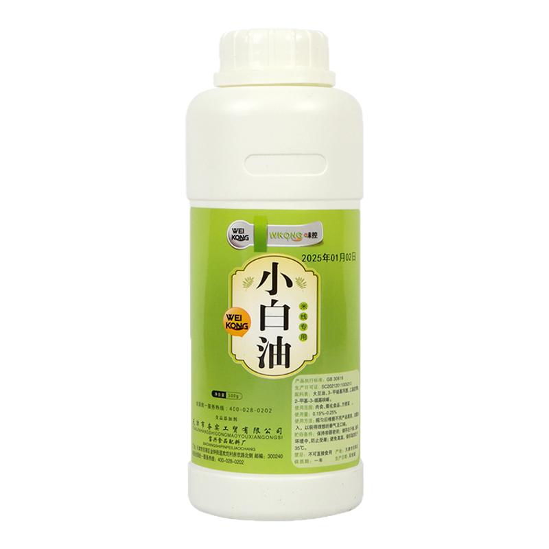 味控小白油米线白油老料