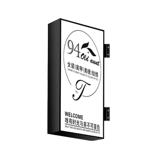 铁艺灯箱广告牌LED亚克力双面方形圆形 店铺悬挂墙式门头招牌定制