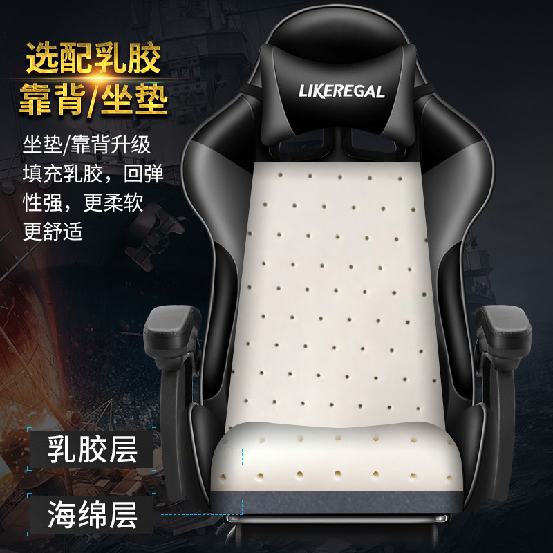 眷恋电脑椅家用办公椅可躺wcg游戏座椅网吧竞技LOL赛车椅子电竞椅在类目 住宅家具, 坐具类, 椅类, 电脑椅中 - 来自Buy2taobao.com提供专业的淘宝代购服务