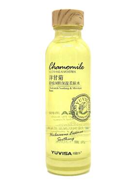 YUVISA/雨微莎保湿敏感肌护肤品